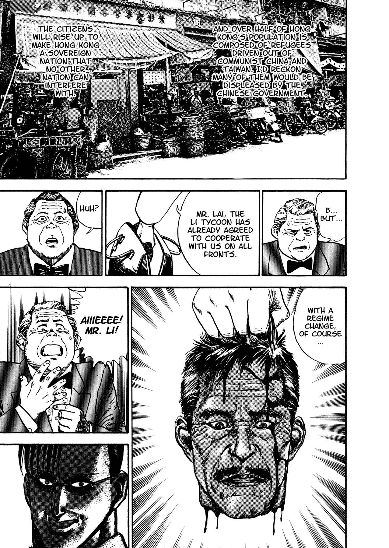 Page 14 Chapter 17 Dog Soldier