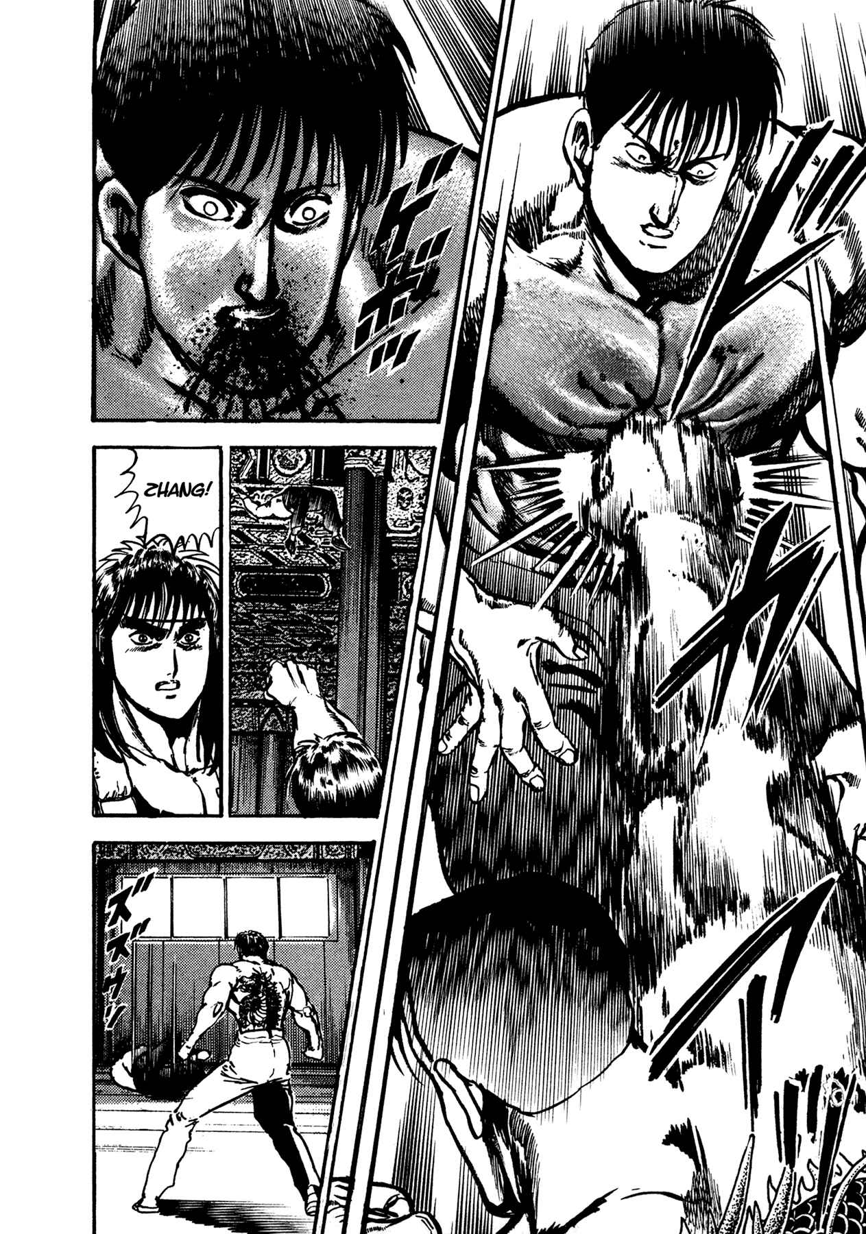 Page 53 Chapter 17 Dog Soldier