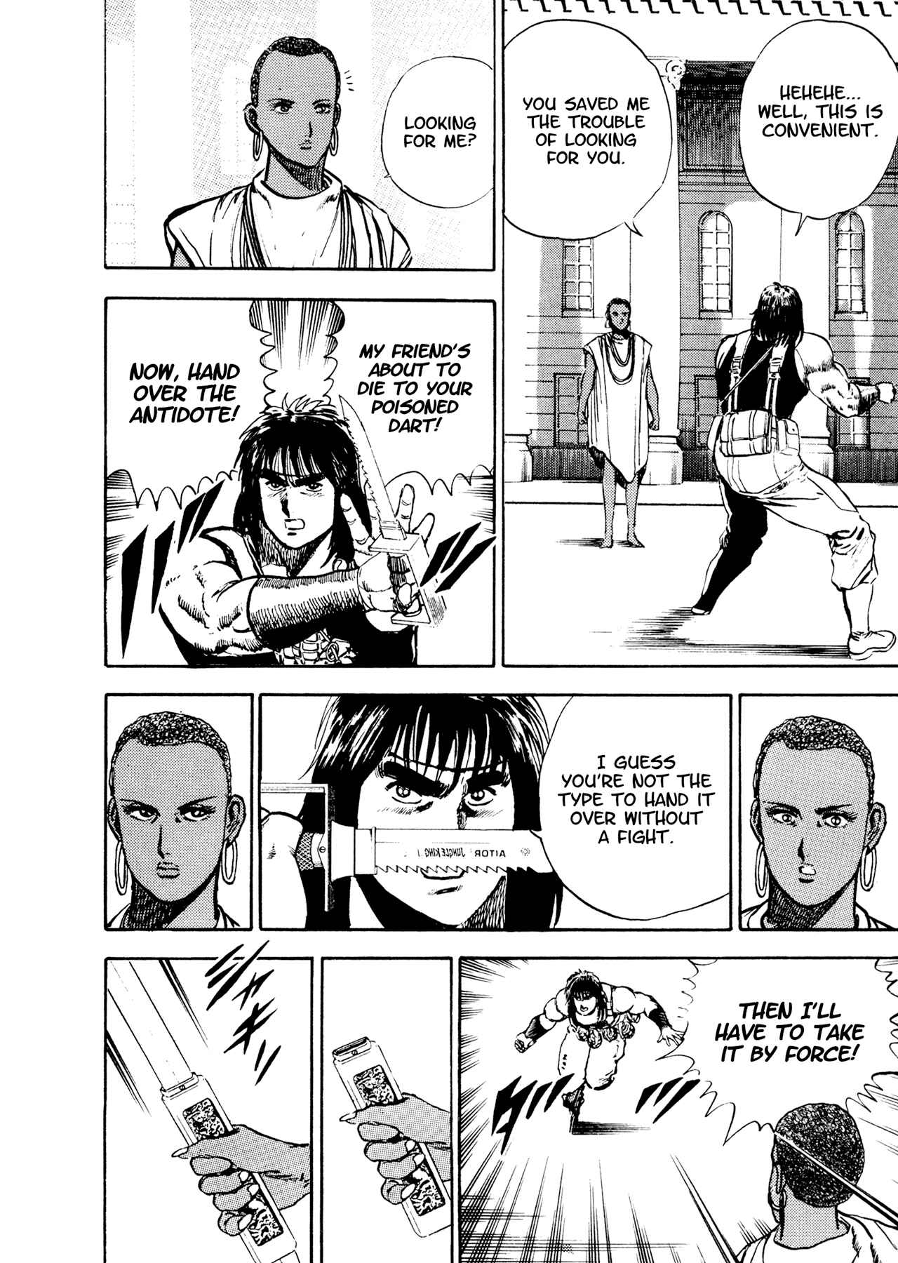 Page 48 Chapter 19 Dog Soldier