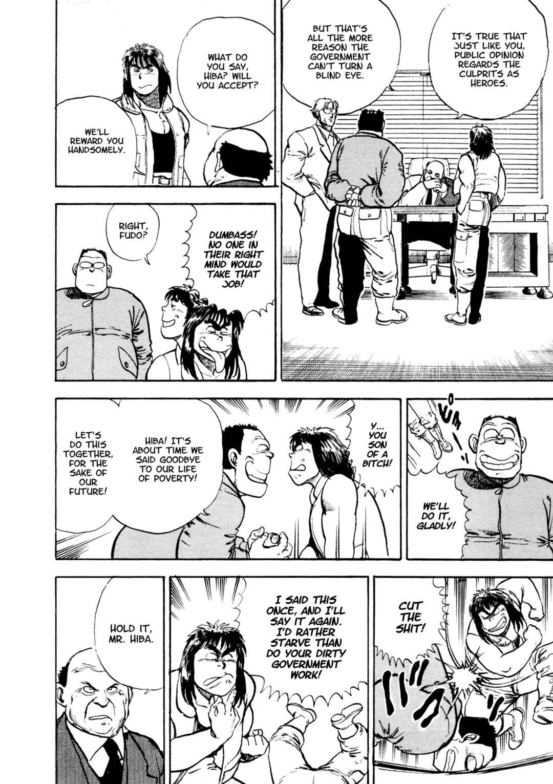 Page 12 Chapter 21 Dog Soldier