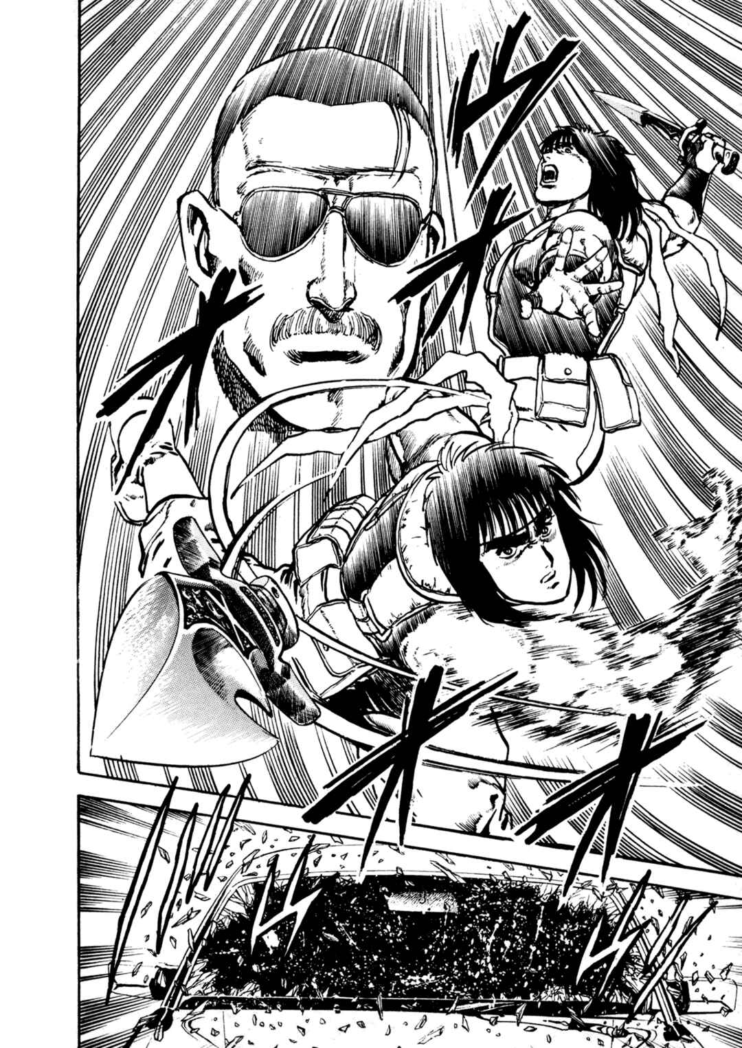 Page 55 Chapter 21 Dog Soldier