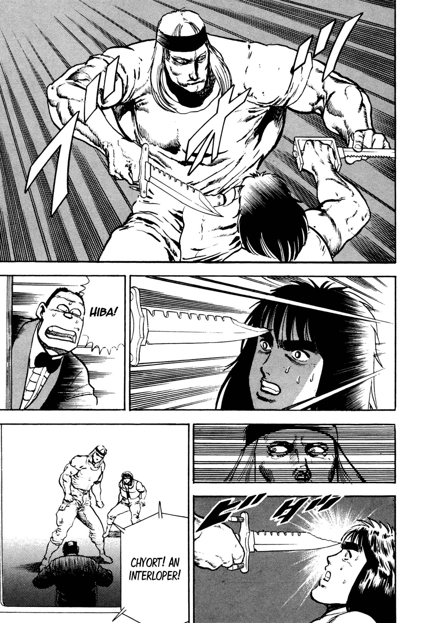Page 28 Chapter 20 Dog Soldier