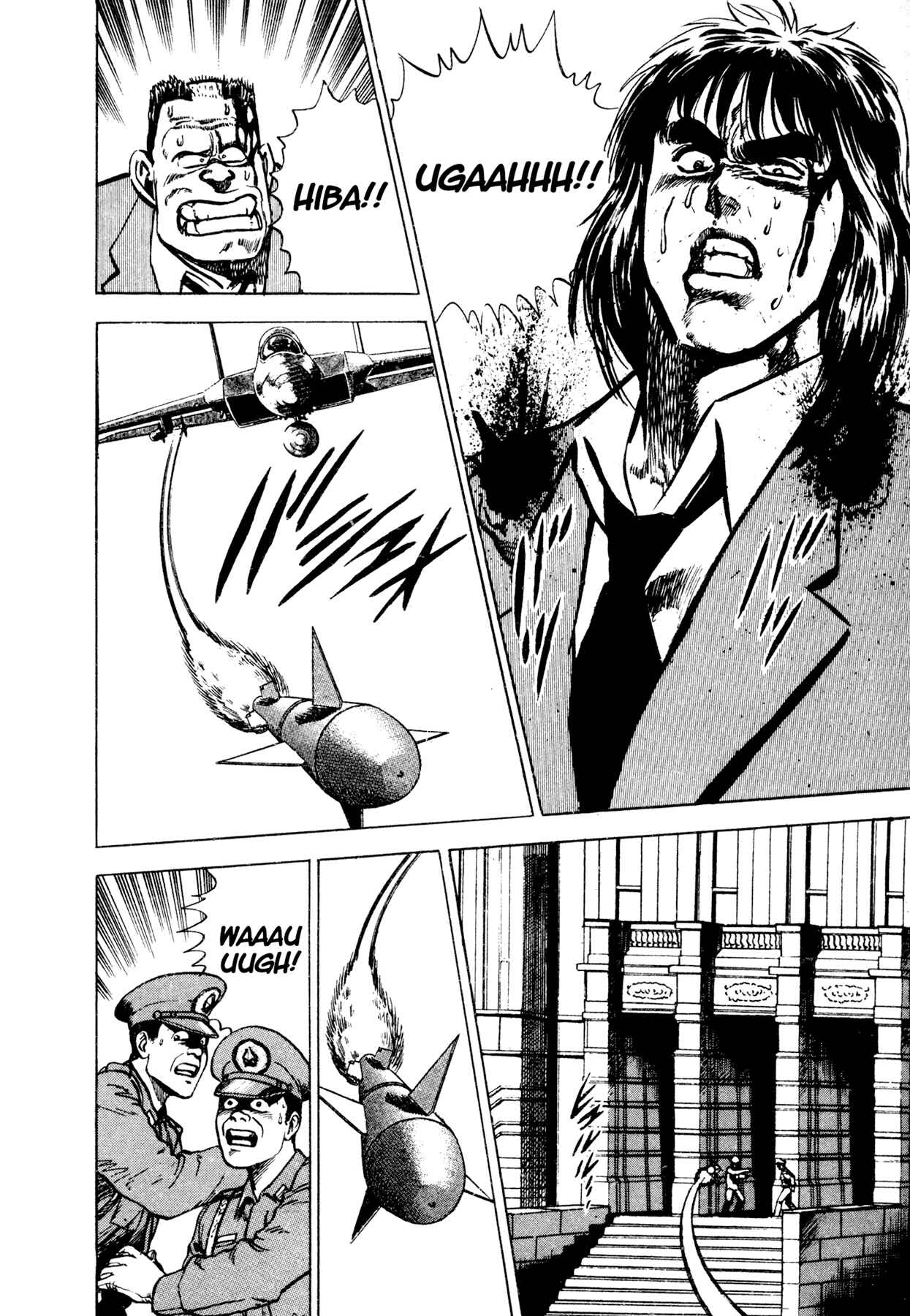 Page 15 Chapter 7 Dog Soldier