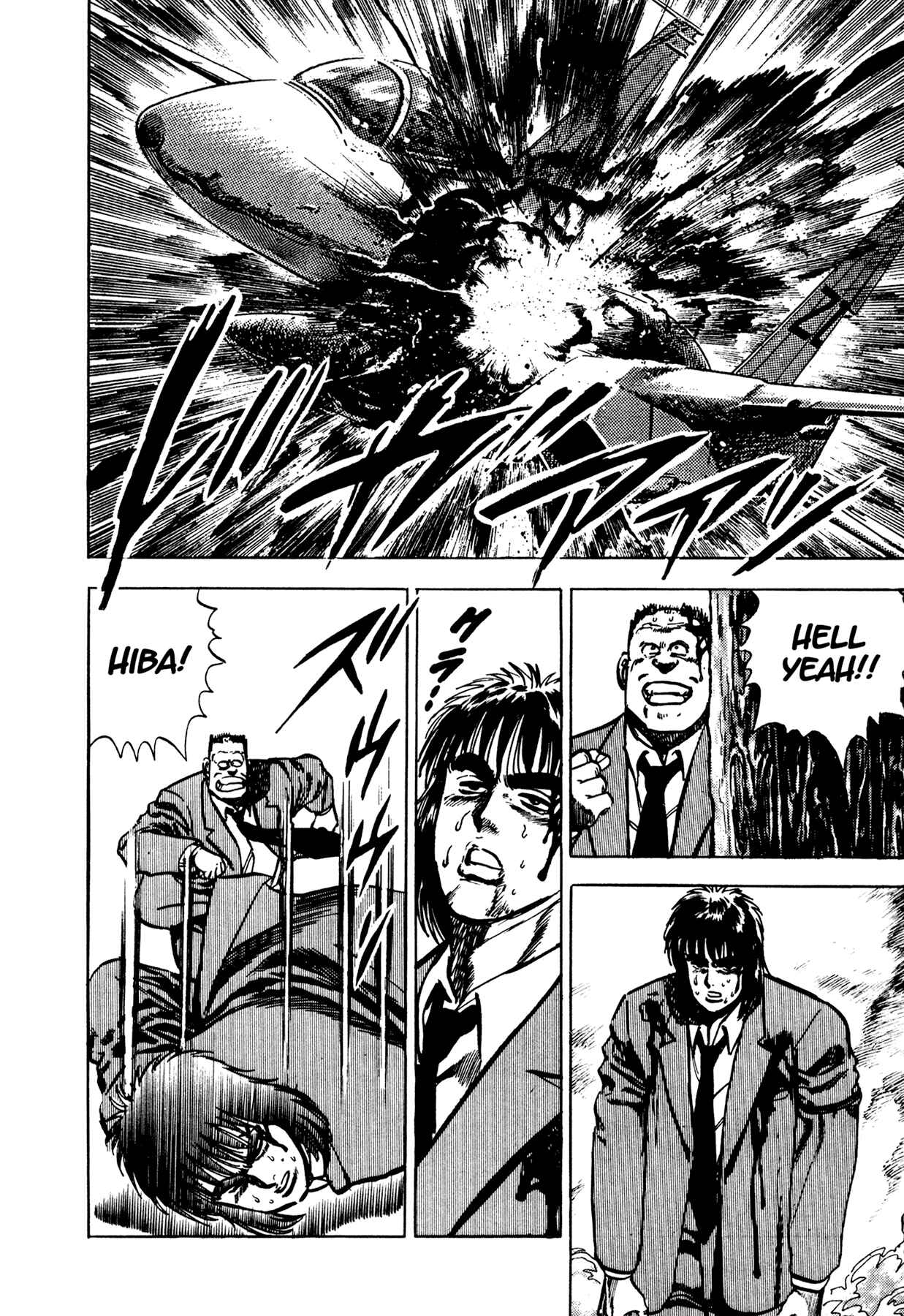Page 21 Chapter 7 Dog Soldier