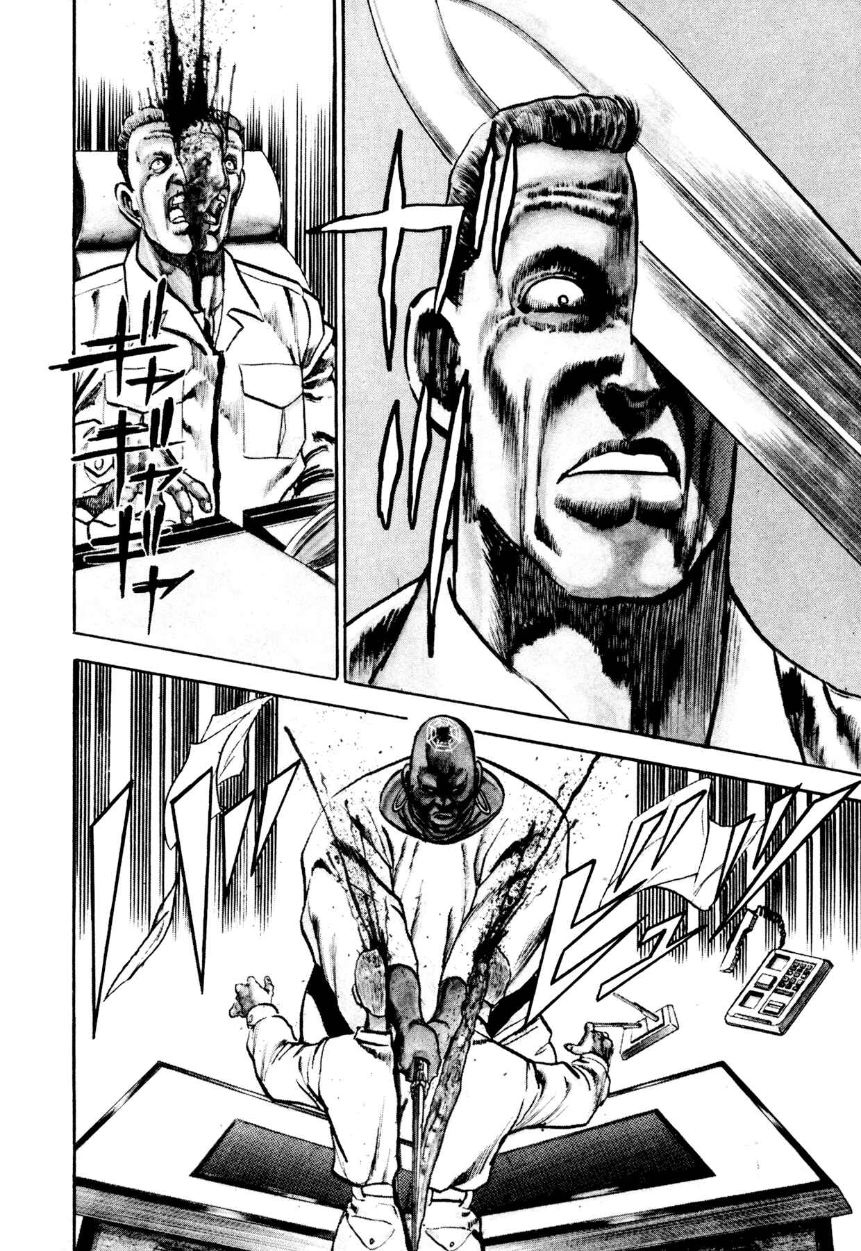 Page 5 Chapter 7 Dog Soldier