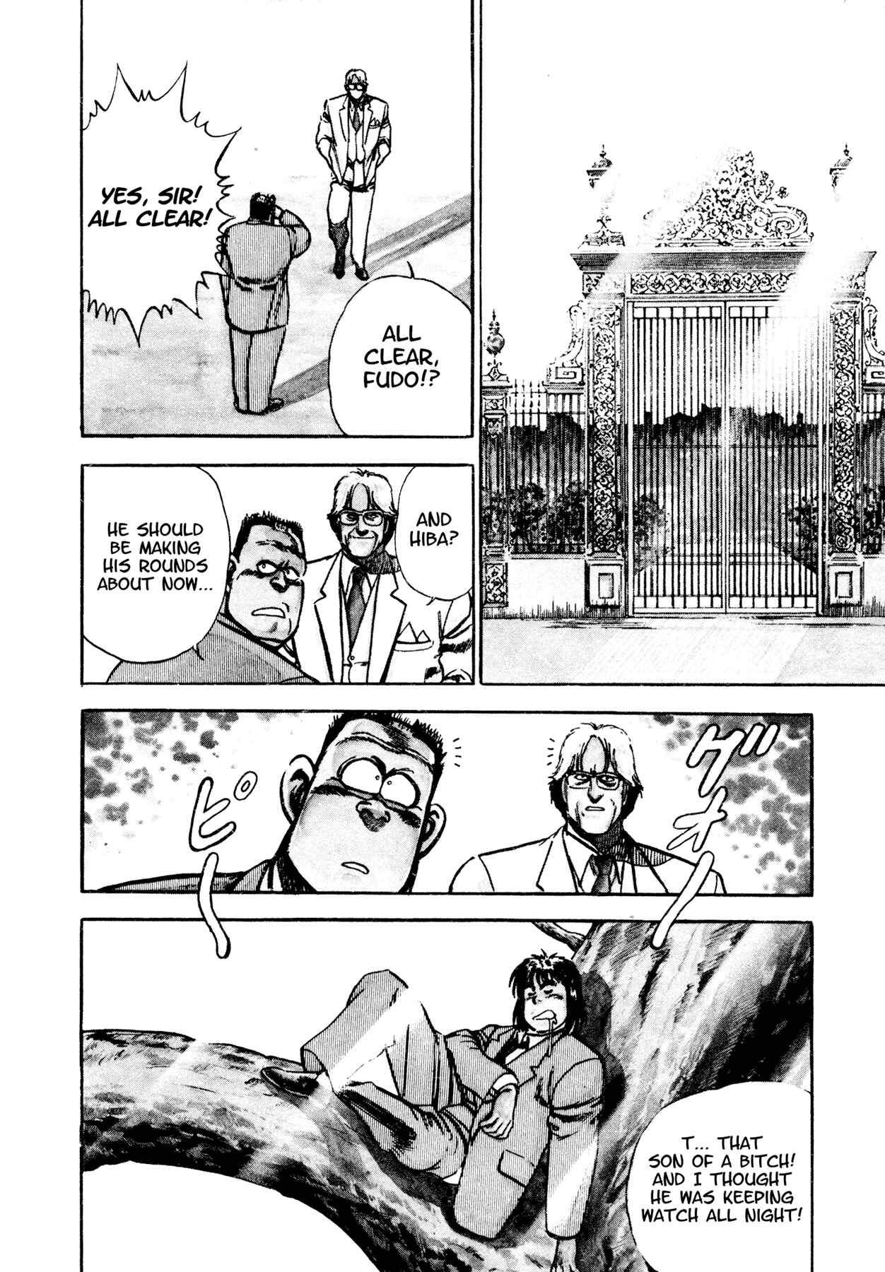 Page 7 Chapter 7 Dog Soldier