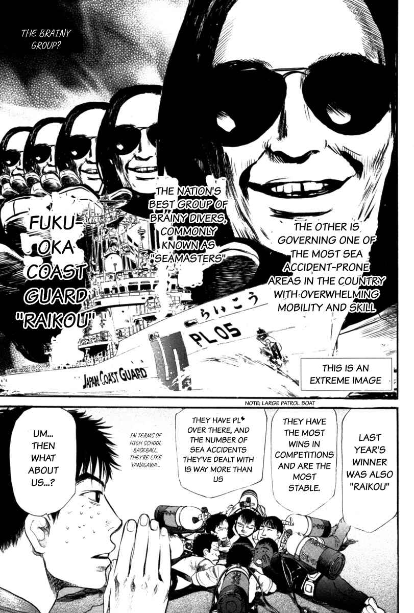 Page 11 Chapter 21 Tokkyuu!!