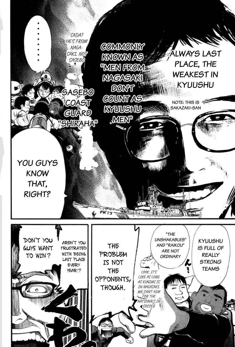 Page 12 Chapter 21 Tokkyuu!!