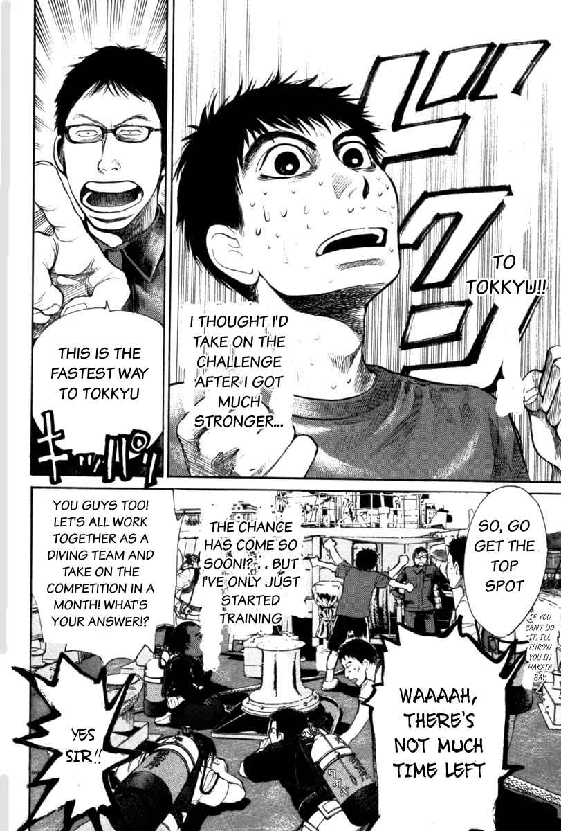 Page 16 Chapter 21 Tokkyuu!!