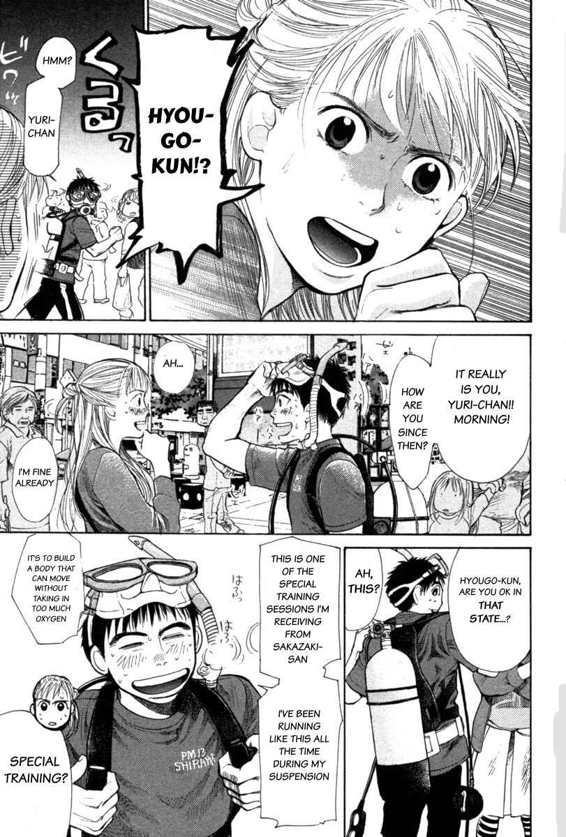 Page 2 Chapter 21 Tokkyuu!!