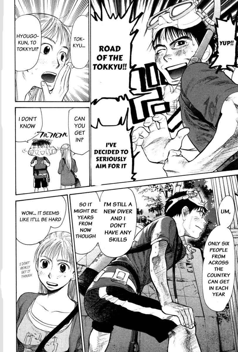 Page 3 Chapter 21 Tokkyuu!!