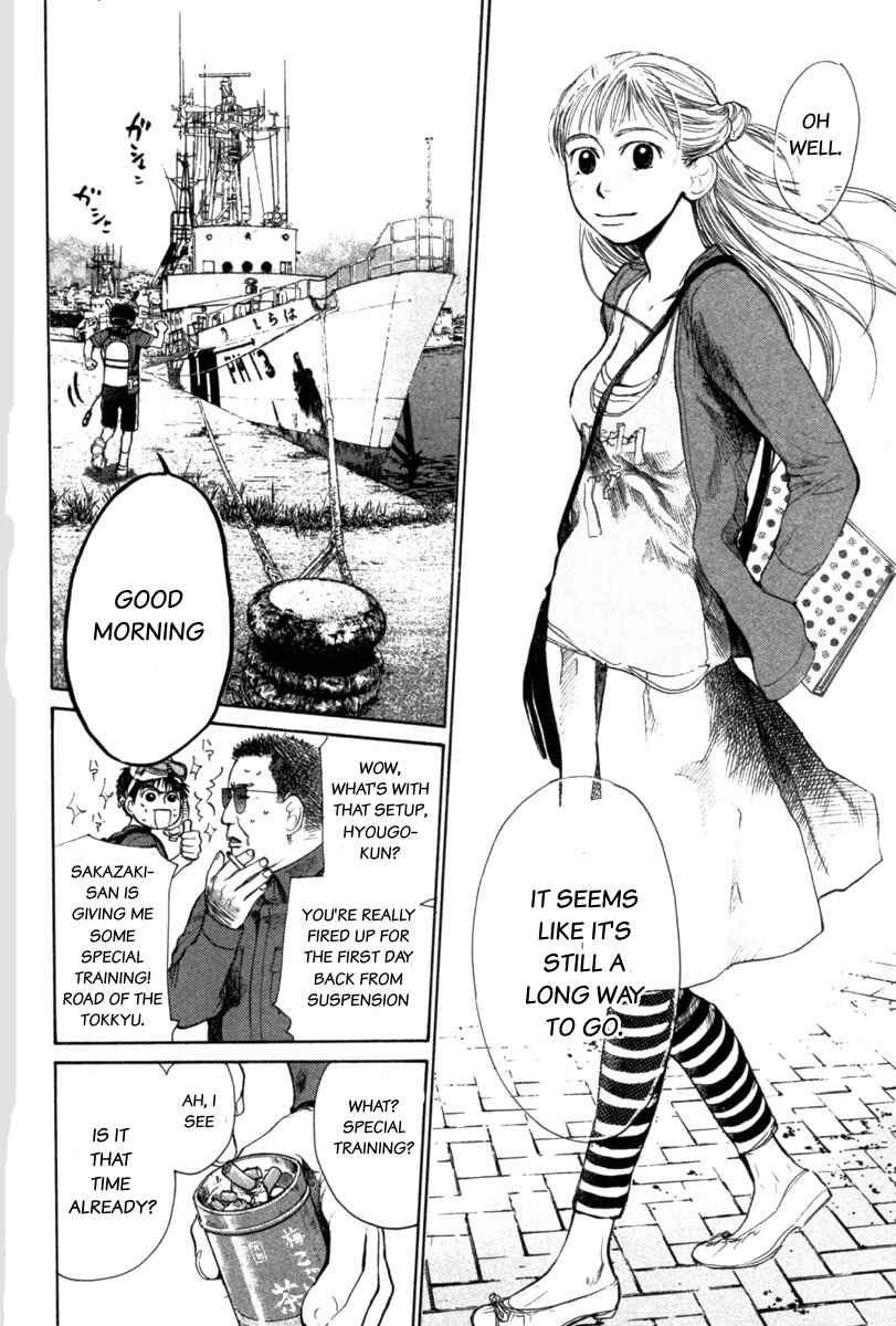 Page 5 Chapter 21 Tokkyuu!!