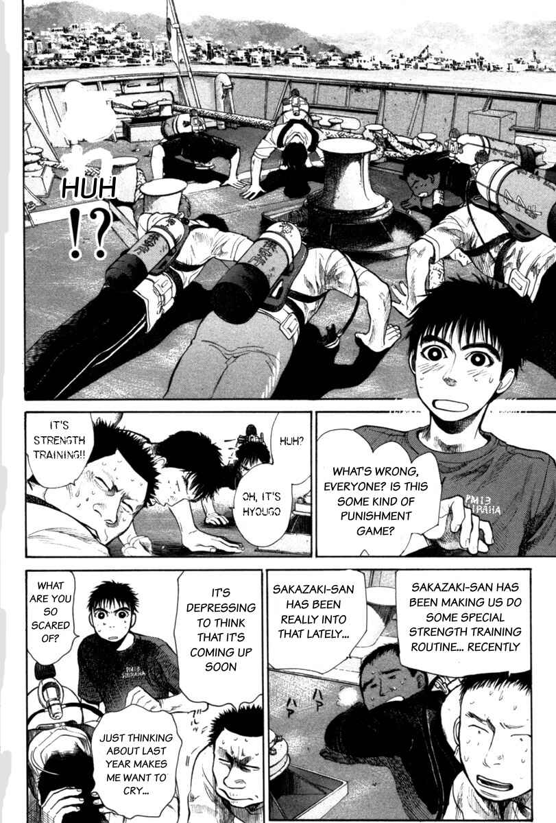 Page 7 Chapter 21 Tokkyuu!!