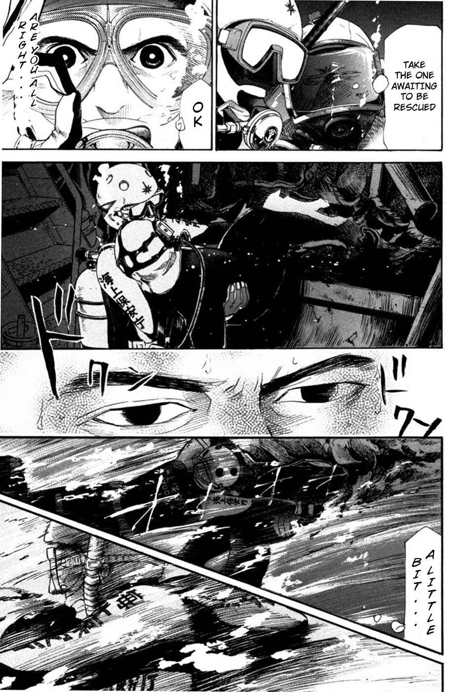 Page 13 Chapter 16 Tokkyuu!!