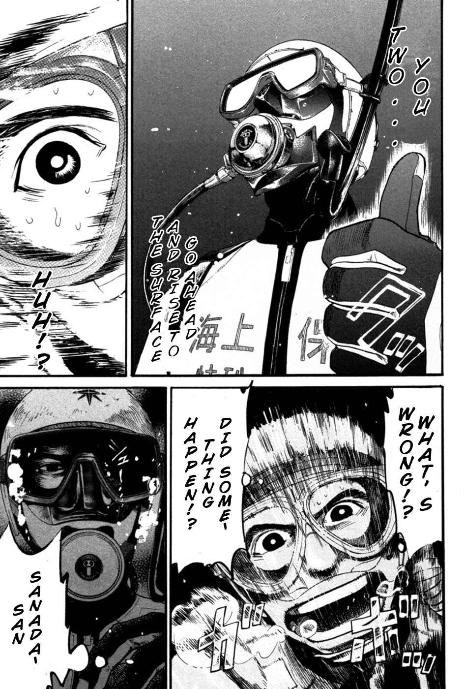 Page 15 Chapter 16 Tokkyuu!!
