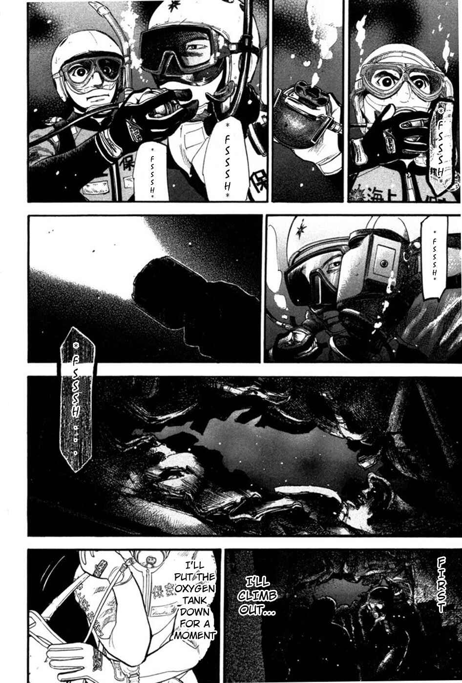 Page 4 Chapter 16 Tokkyuu!!