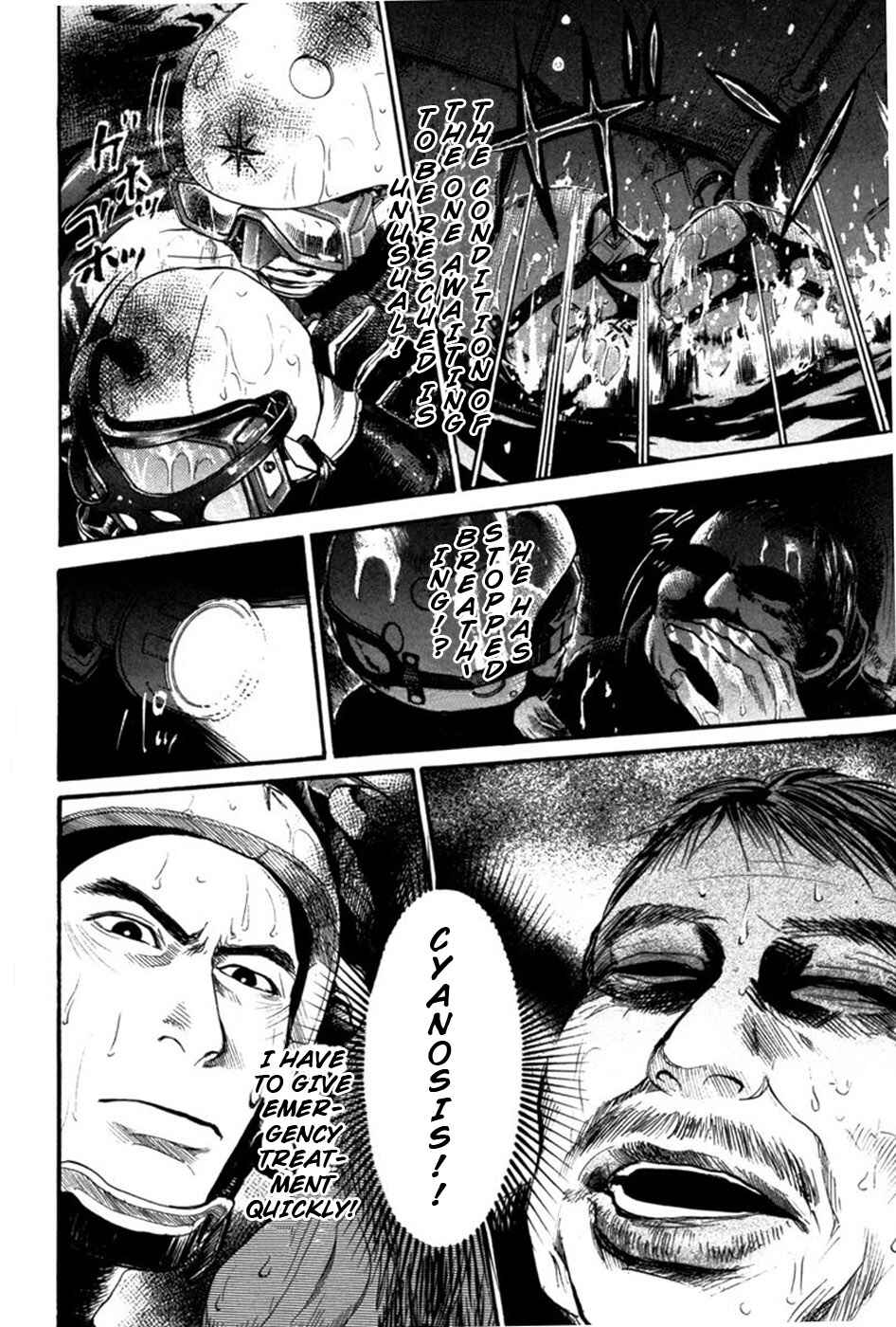 Page 8 Chapter 16 Tokkyuu!!