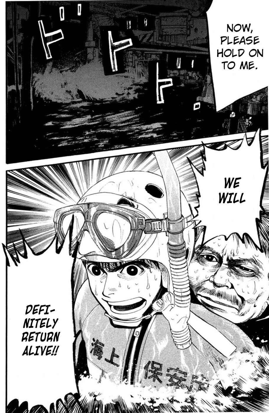 Page 19 Chapter 14 Tokkyuu!!