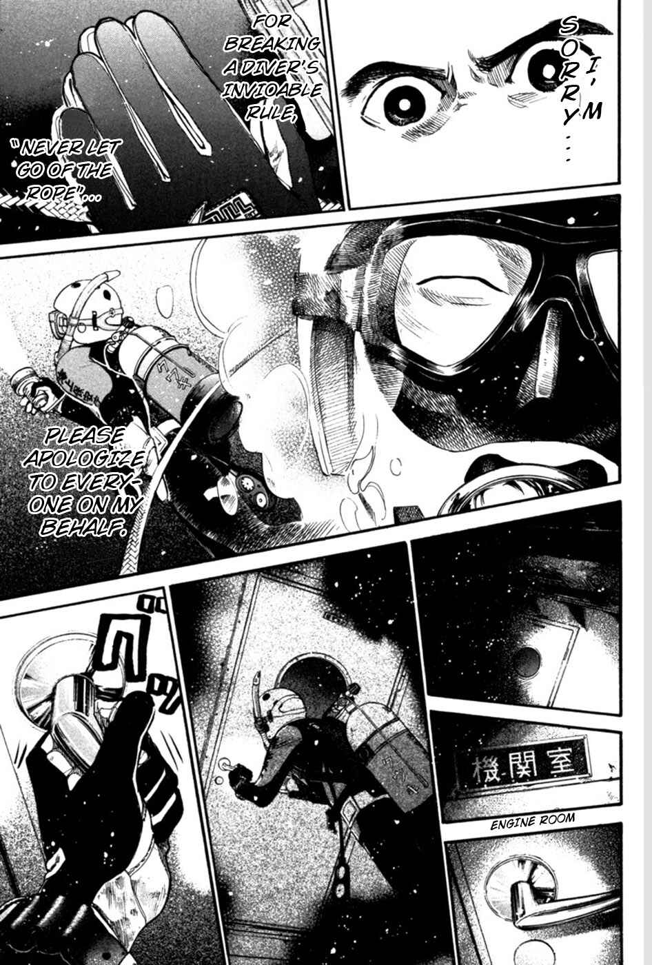 Page 2 Chapter 14 Tokkyuu!!