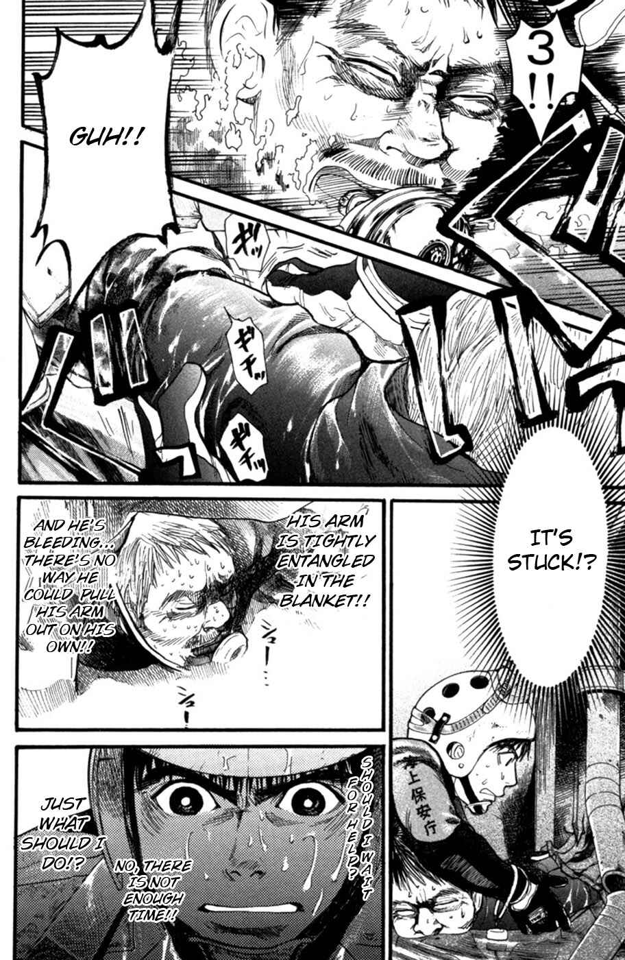 Page 7 Chapter 14 Tokkyuu!!