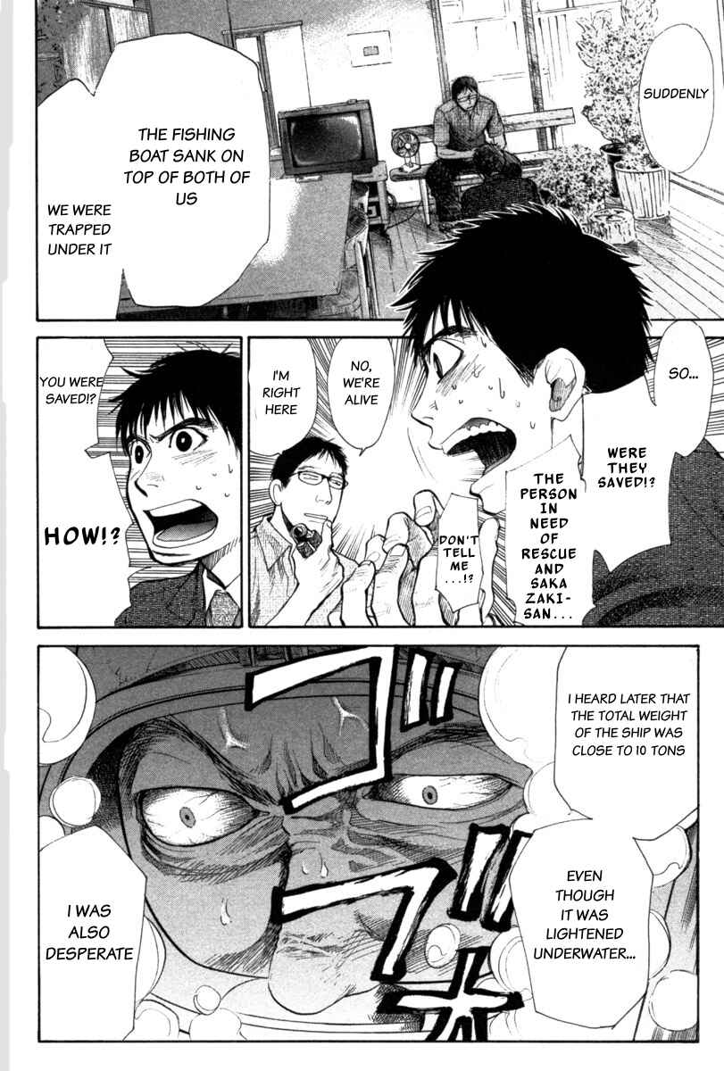 Page 12 Chapter 20 Tokkyuu!!