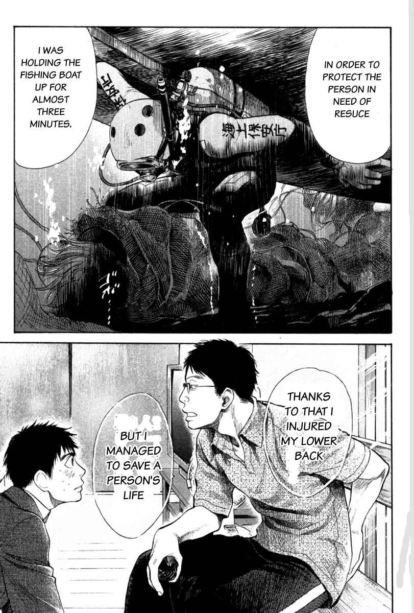 Page 13 Chapter 20 Tokkyuu!!