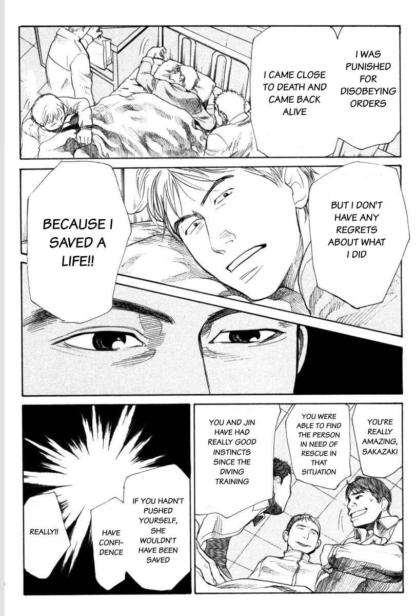 Page 16 Chapter 20 Tokkyuu!!