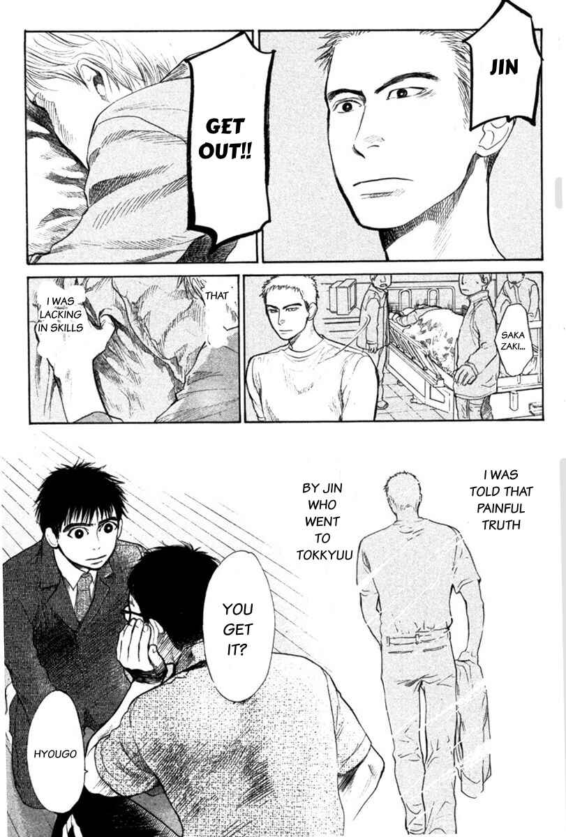 Page 19 Chapter 20 Tokkyuu!!