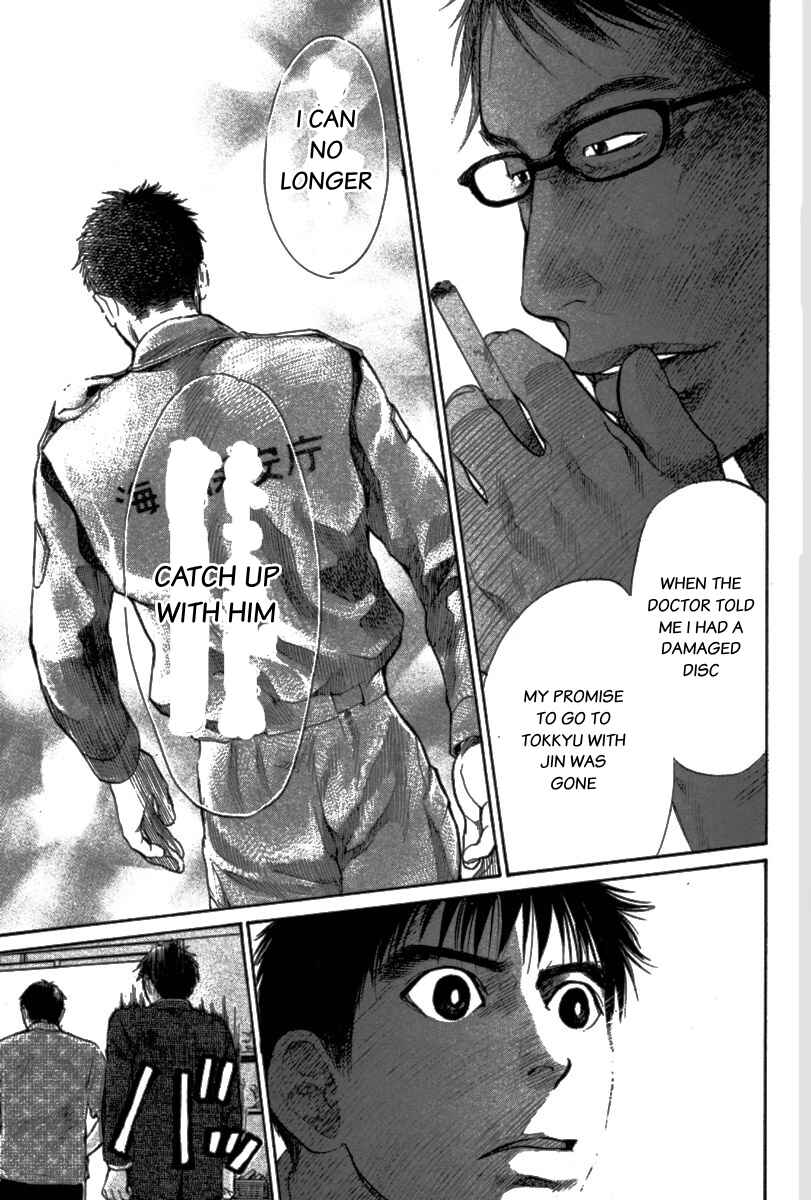 Page 23 Chapter 20 Tokkyuu!!