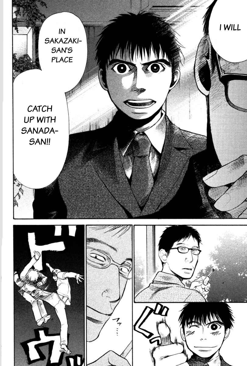Page 24 Chapter 20 Tokkyuu!!