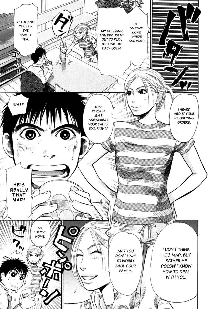 Page 3 Chapter 20 Tokkyuu!!