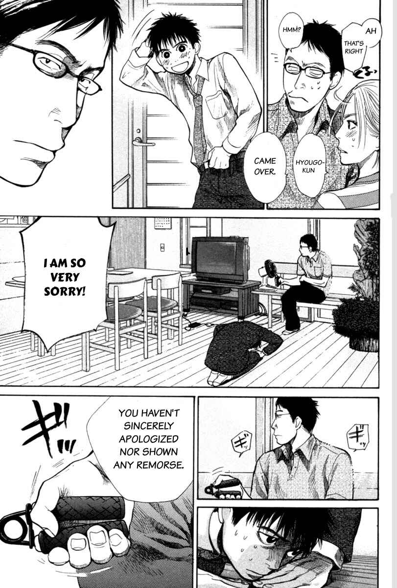 Page 5 Chapter 20 Tokkyuu!!