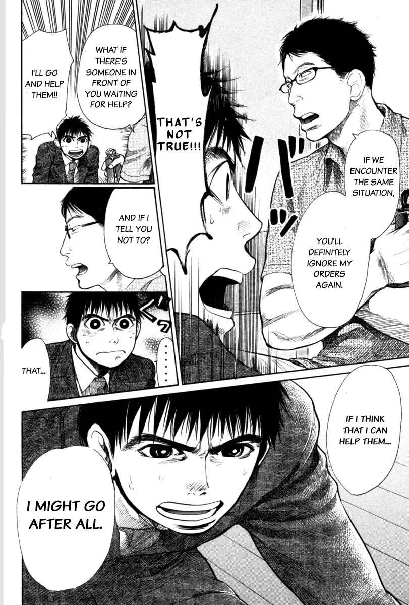 Page 6 Chapter 20 Tokkyuu!!