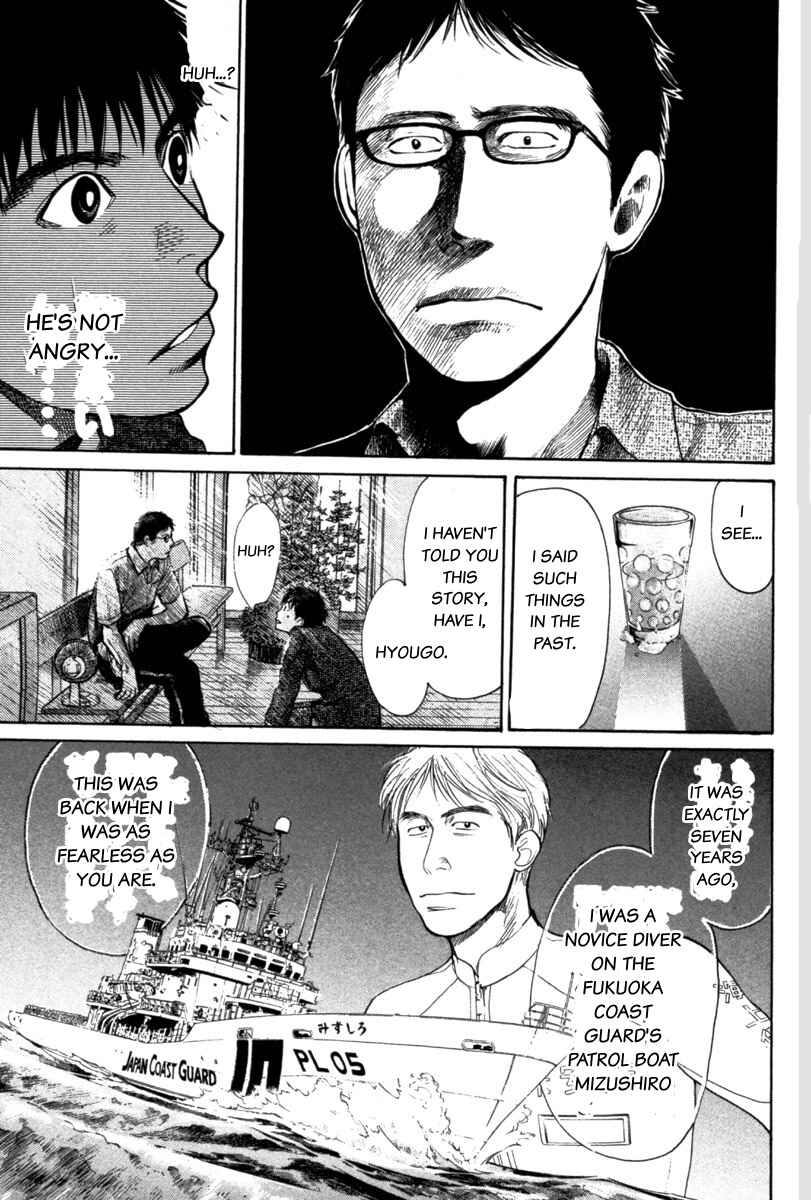 Page 7 Chapter 20 Tokkyuu!!