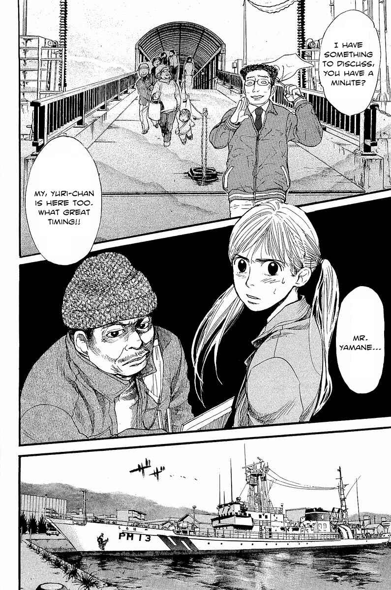 Page 11 Chapter 8 Tokkyuu!!