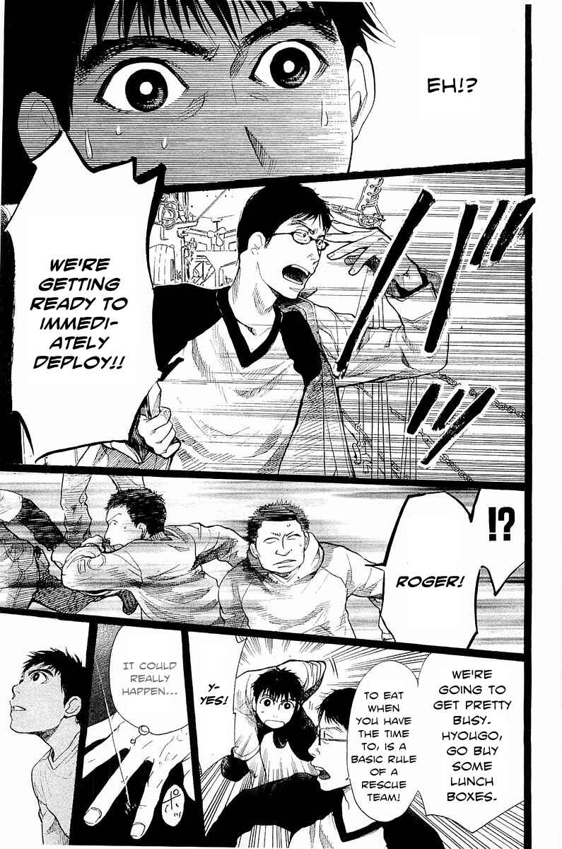 Page 16 Chapter 8 Tokkyuu!!