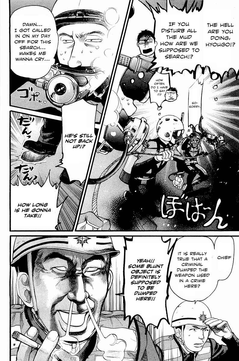 Page 3 Chapter 8 Tokkyuu!!
