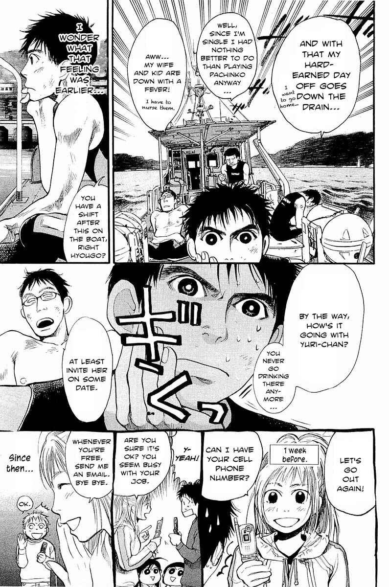 Page 6 Chapter 8 Tokkyuu!!