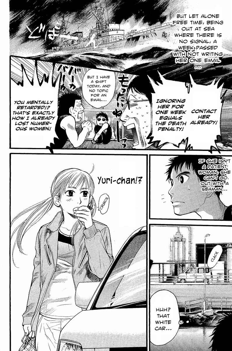 Page 7 Chapter 8 Tokkyuu!!