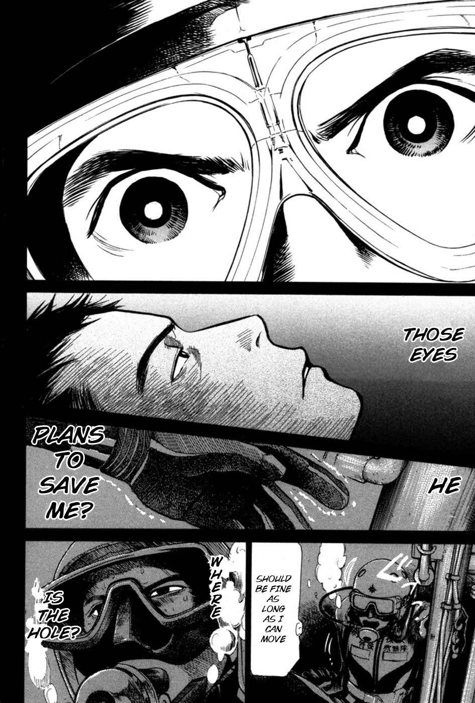 Page 12 Chapter 17 Tokkyuu!!
