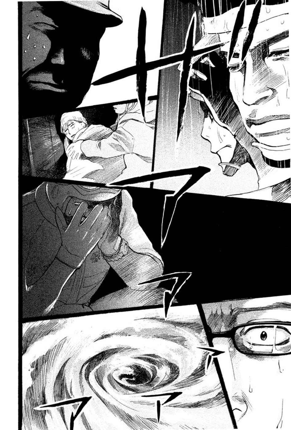 Page 17 Chapter 17 Tokkyuu!!