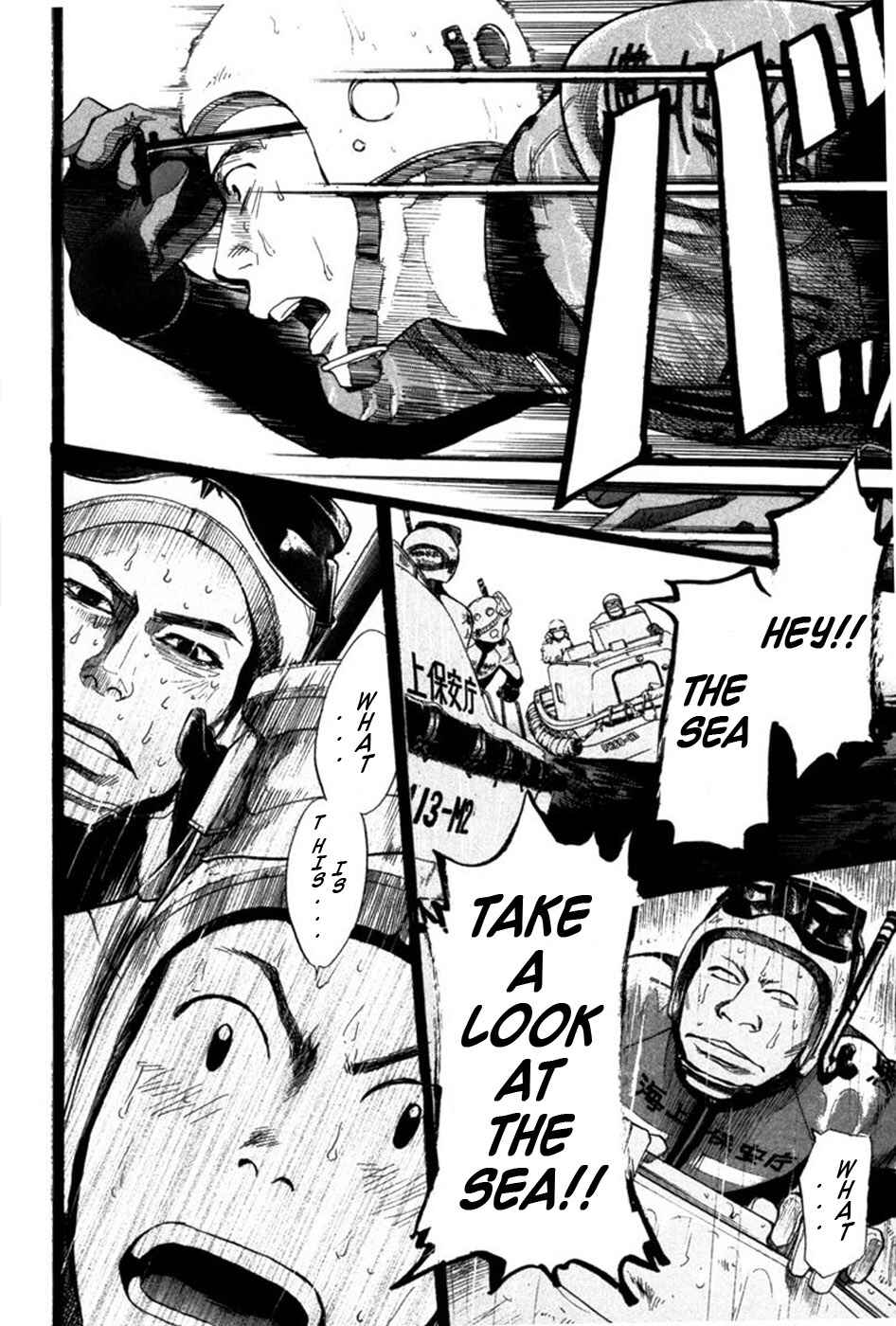Page 19 Chapter 17 Tokkyuu!!