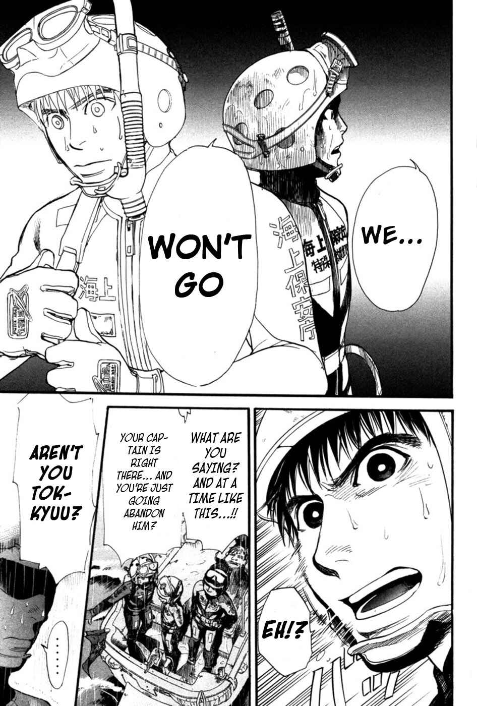 Page 7 Chapter 17 Tokkyuu!!