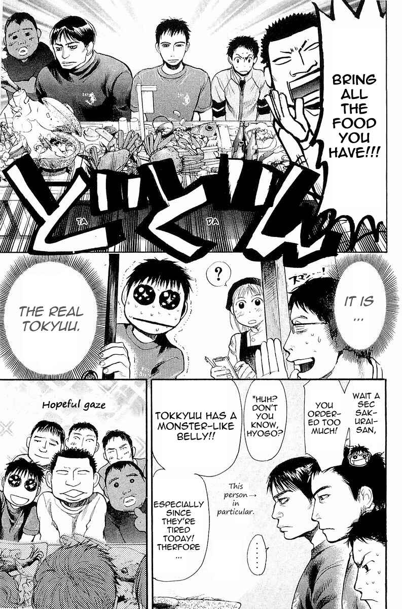 Page 11 Chapter 4 Tokkyuu!!