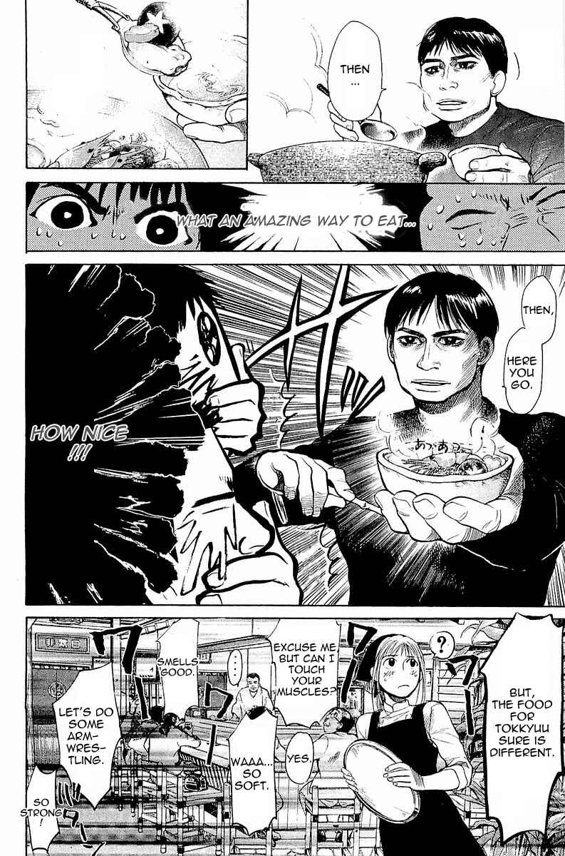 Page 12 Chapter 4 Tokkyuu!!