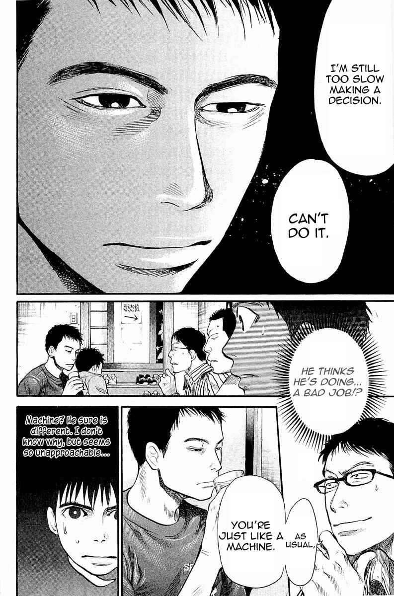 Page 14 Chapter 4 Tokkyuu!!