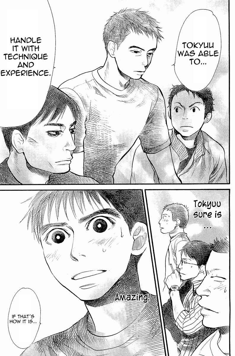Page 19 Chapter 4 Tokkyuu!!