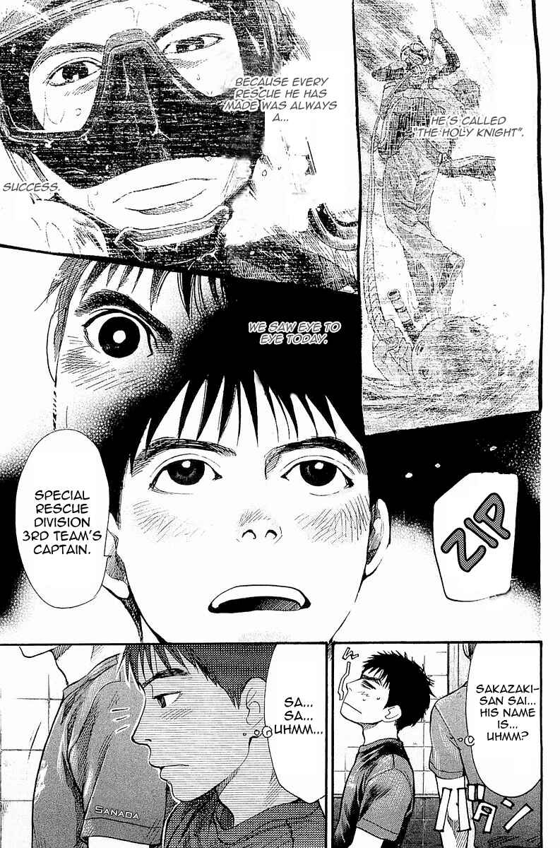 Page 7 Chapter 4 Tokkyuu!!