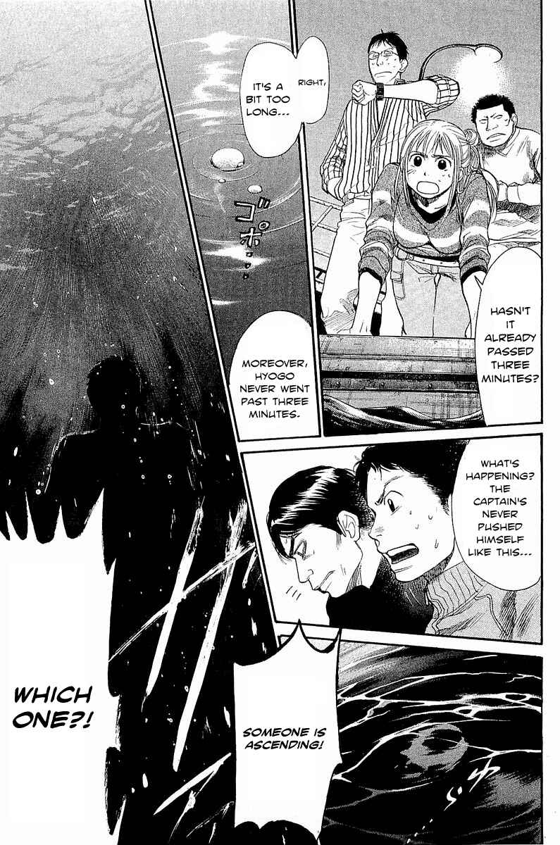 Page 10 Chapter 6 Tokkyuu!!