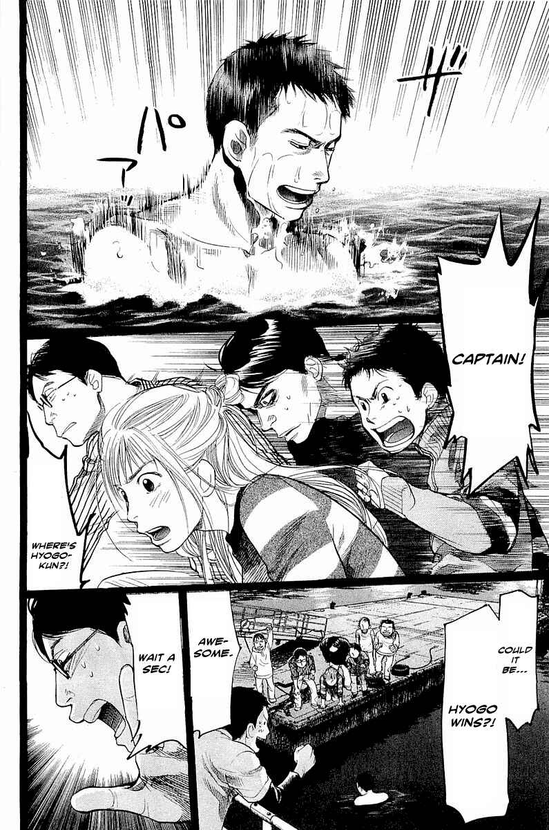 Page 11 Chapter 6 Tokkyuu!!
